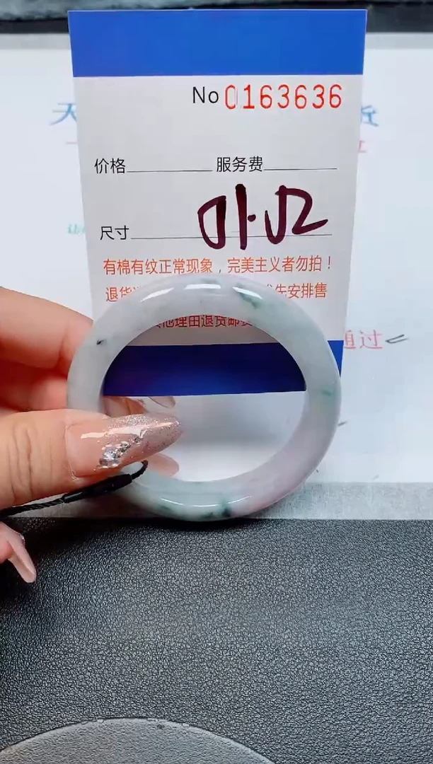 未镶嵌手镯翡翠缅甸翡翠手镯163636