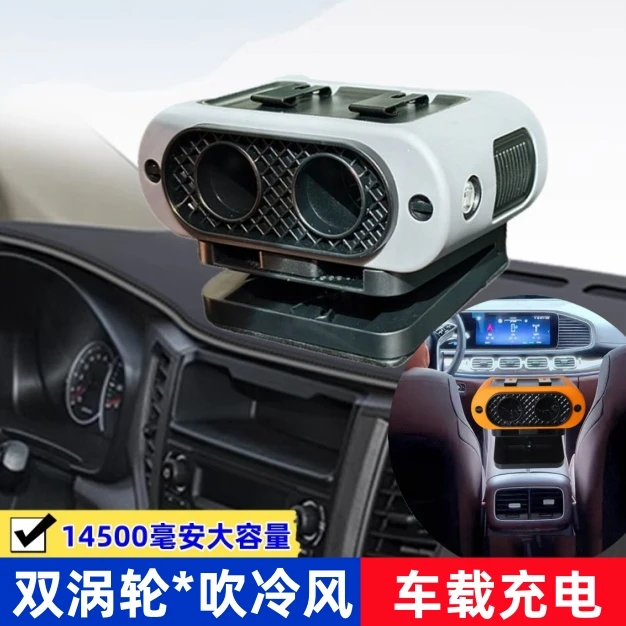 车载挂腰风扇随身便携式夹腰间降温神器户外工地usb充电超长续航