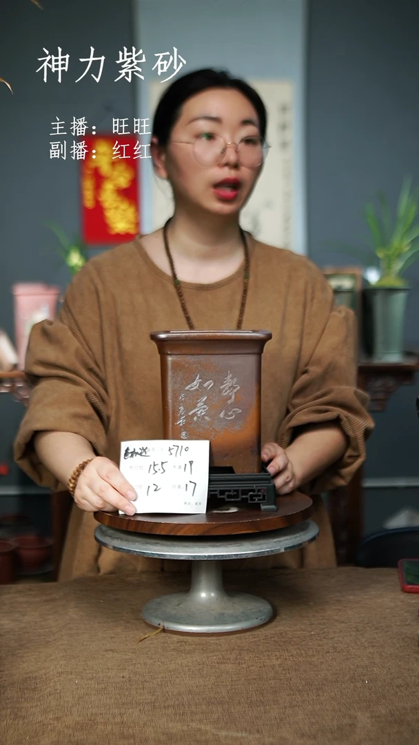 【闪购商品】紫砂花盆5710+S 色随机 紫砂花盆