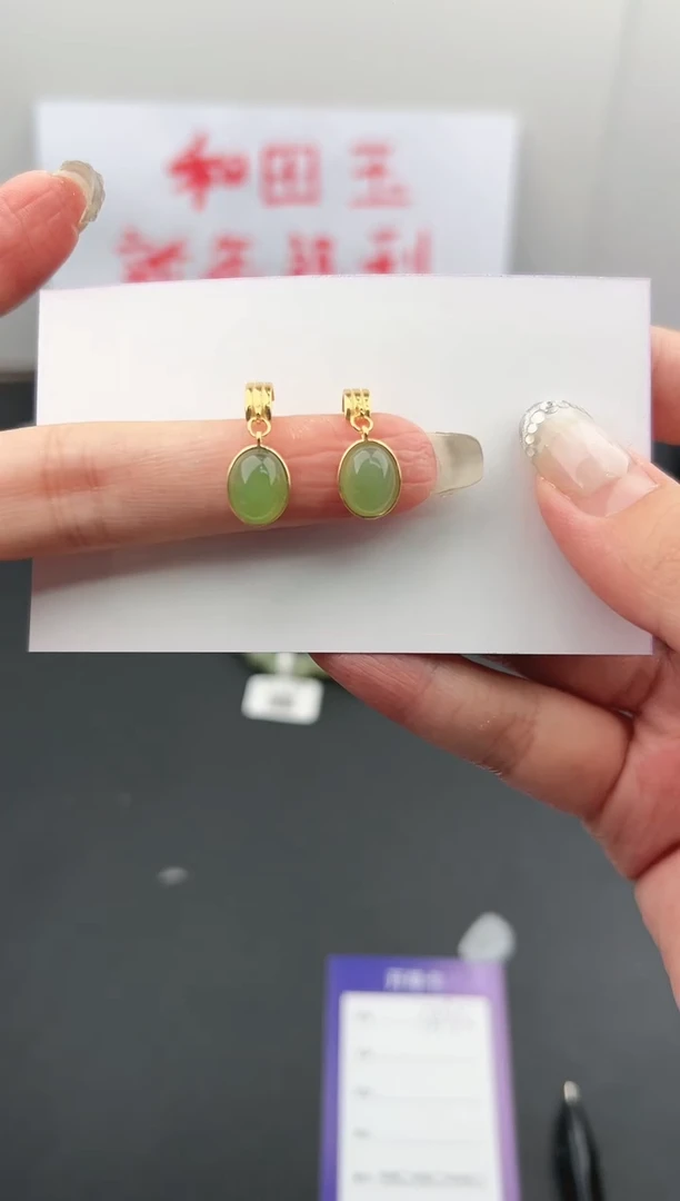 【闪购商品】和田玉耳坠未镶嵌微色差M湖