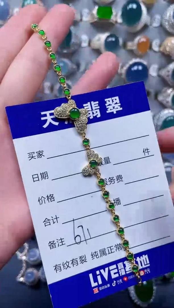 银S925镶嵌手链翡翠671