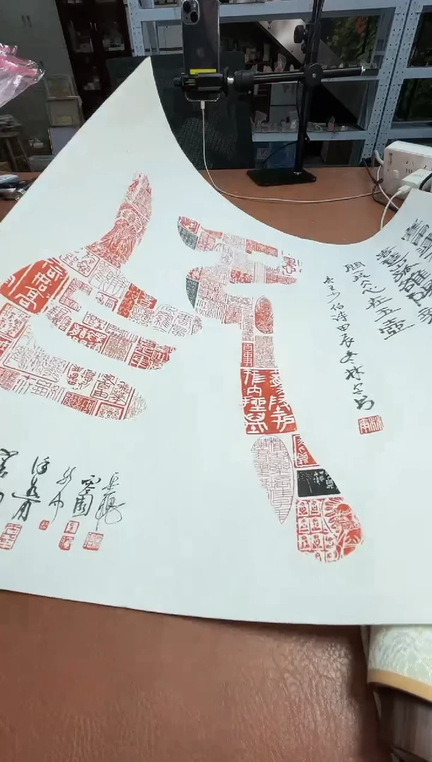 【闪购商品】拓片用纸其他印屏多老师0151616林尔题字寒雨连江