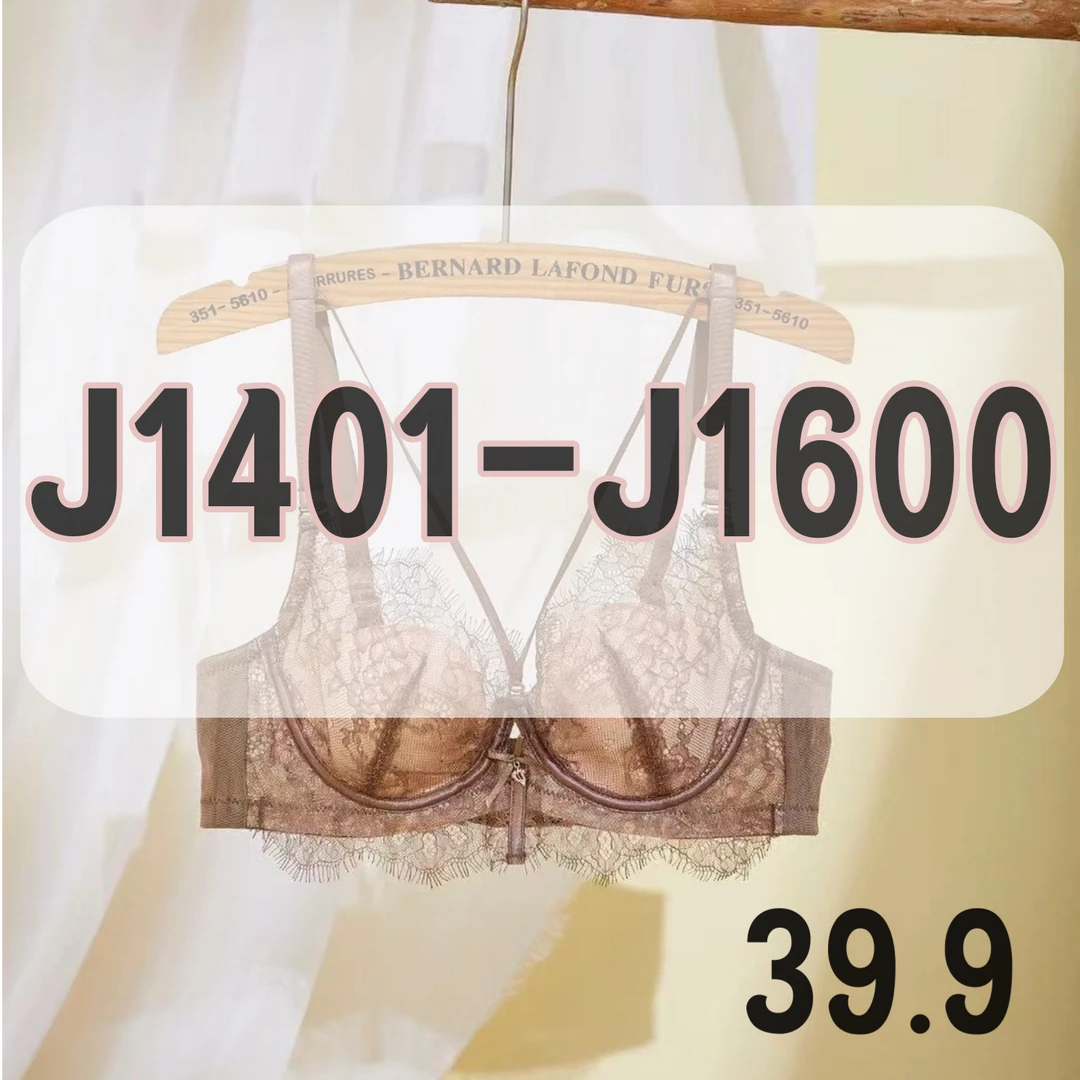 J1401～J1600大胸显小调整型舒适文胸