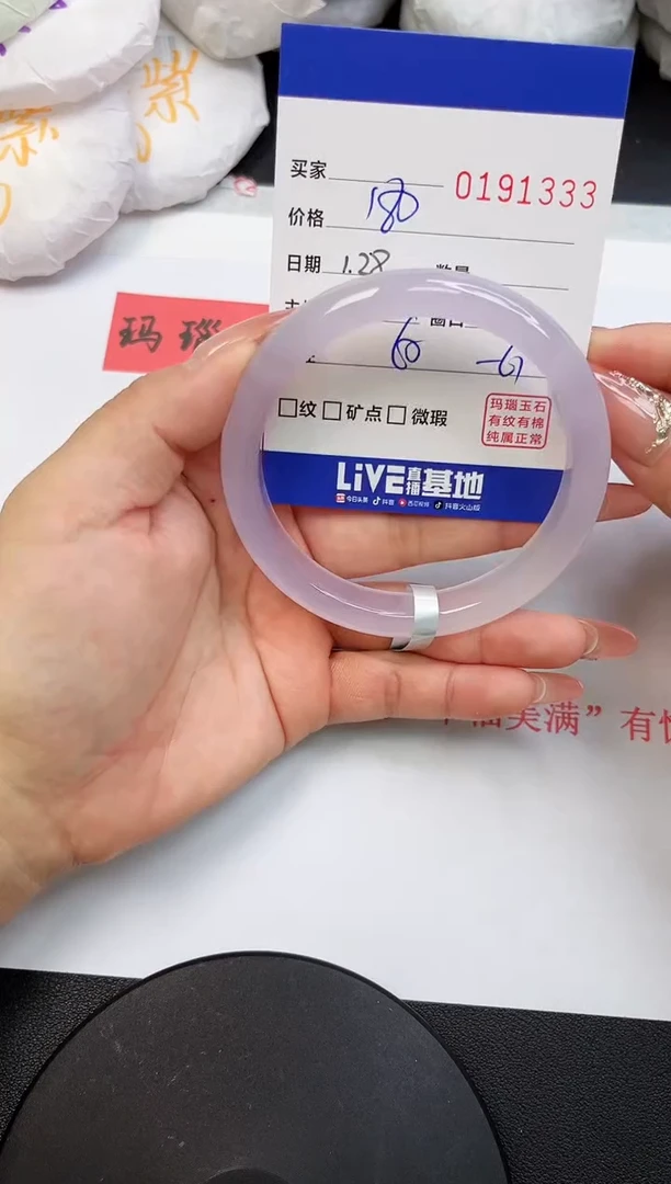 【闪购商品】玛瑙/玉髓手镯未镶嵌1333