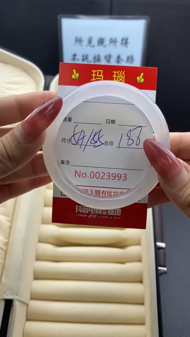 【闪购商品】玛瑙/玉髓手镯未镶嵌23993