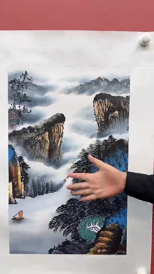国画李川浦-2.7平尺-山水1.5