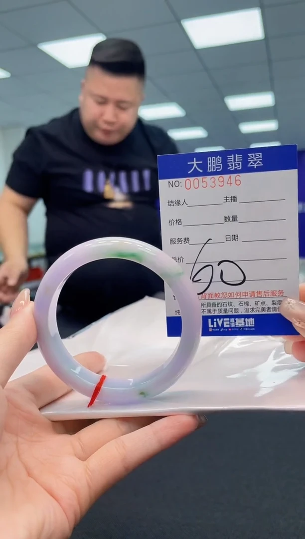 【闪购商品】翡翠手镯未镶嵌AAAAAAAAAA