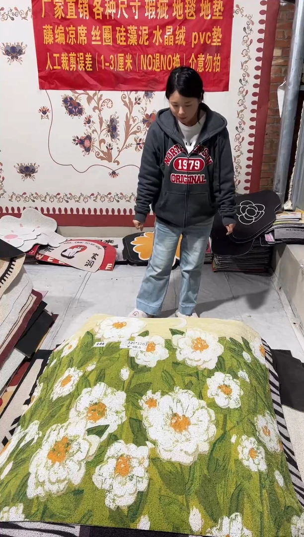 不退不换瑕疵丝圈地毯120*120cm144