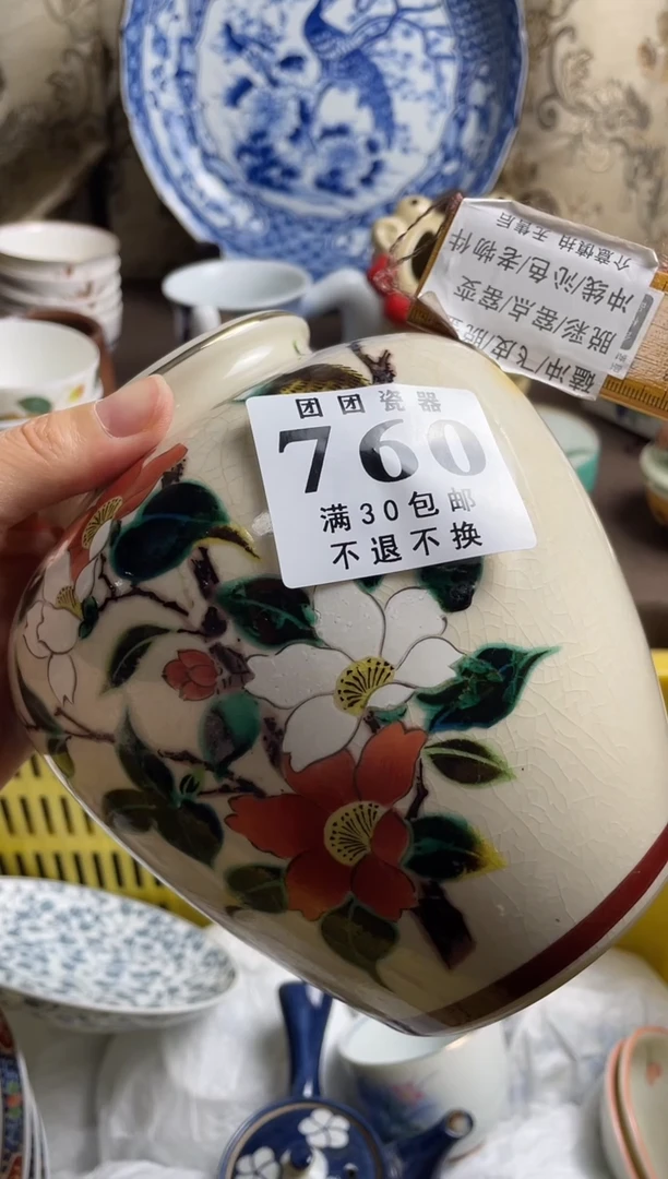 瓷片外***师哈哈哈哈哈哈哈哈
