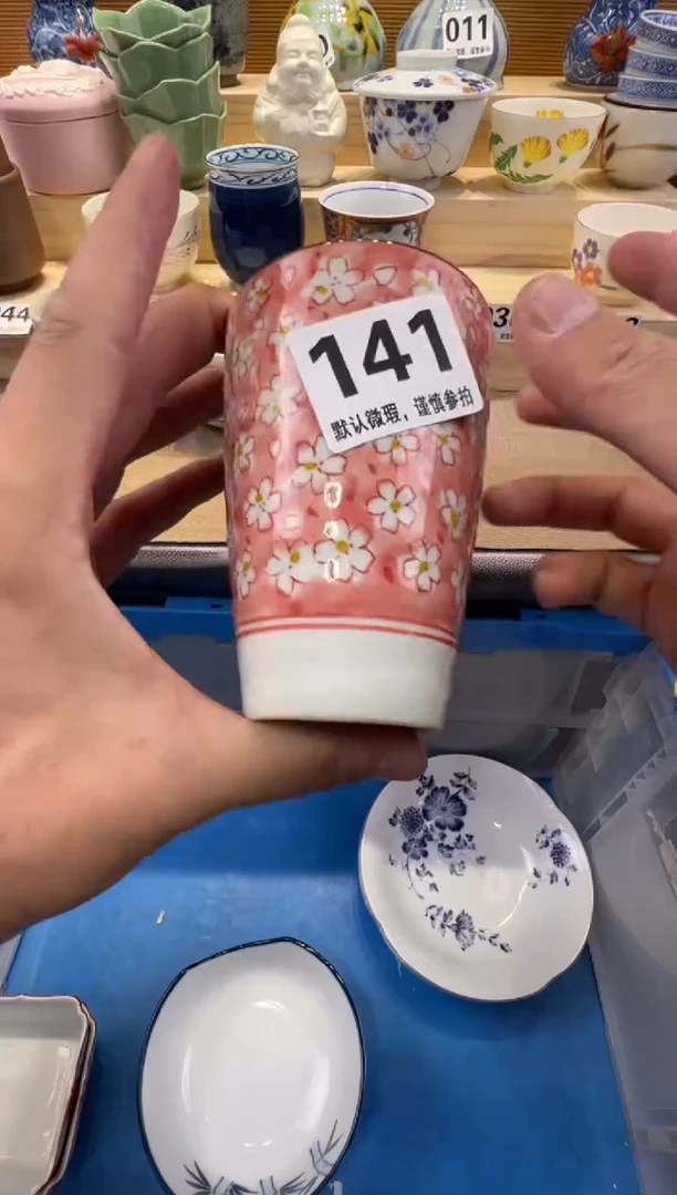 如*°瓷器瓷器瓷器瓷器瓷器瓷器瓷器