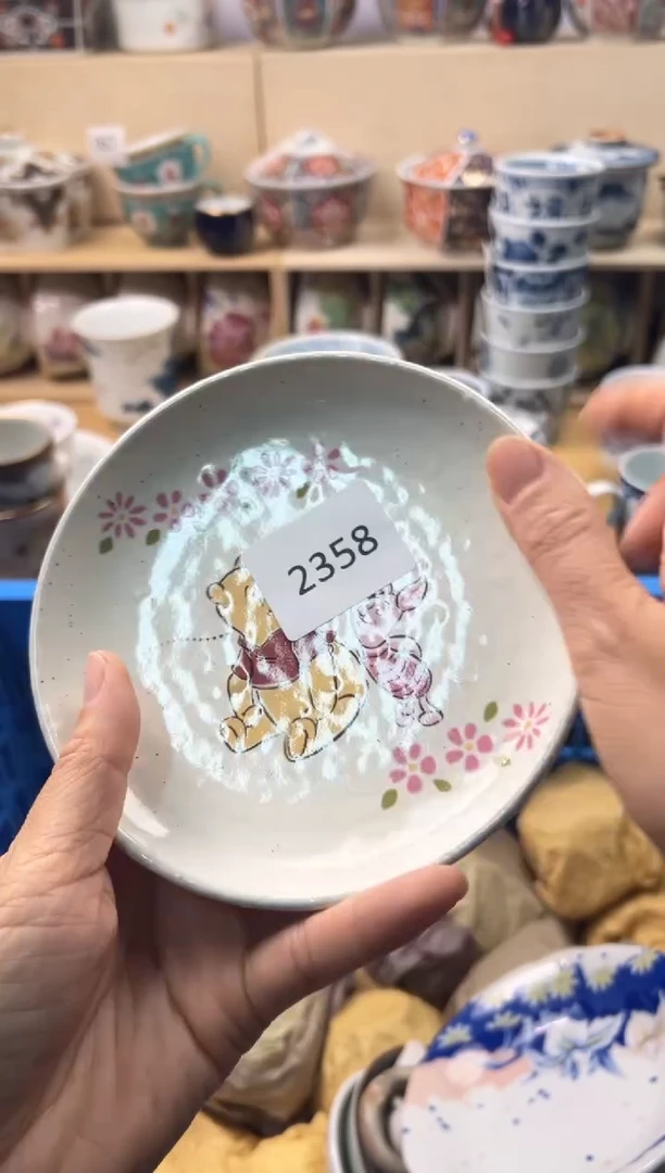 瓷片⭐****️你好你好你好你看好
