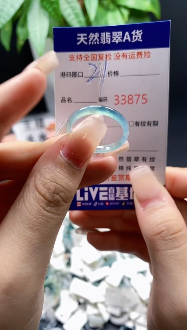 翡翠戒指未镶嵌天然A货翡翠3875