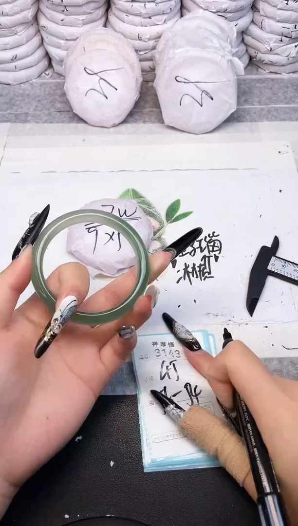 玛瑙/玉髓手镯未镶嵌3143
