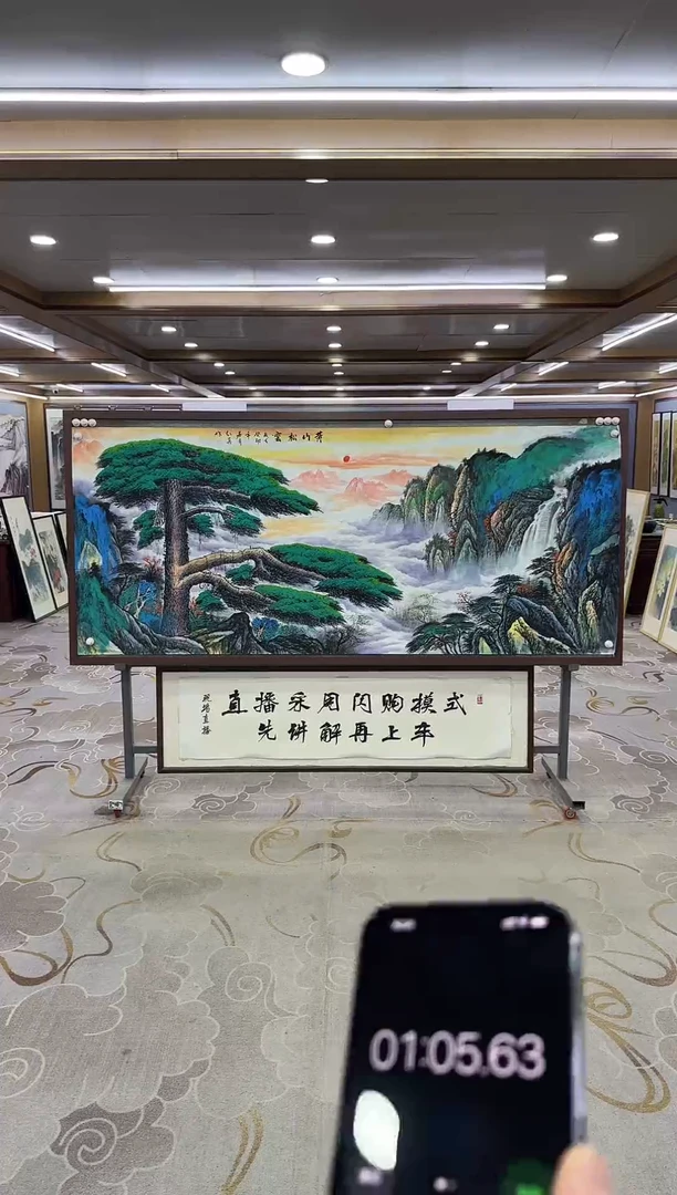 绘画?***?Y-王红兵-小八尺-山水画