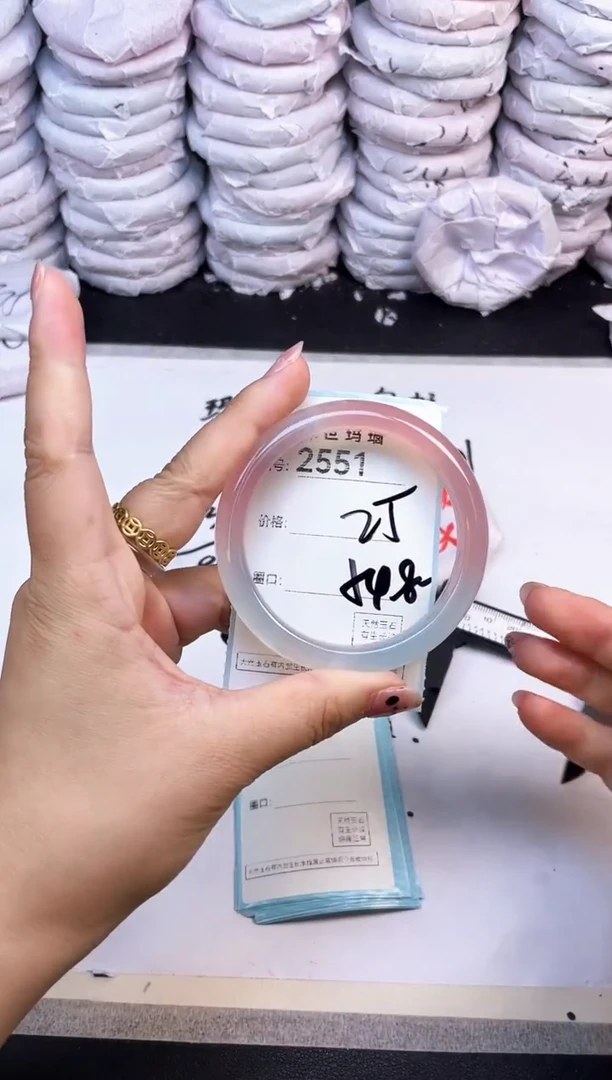 玛瑙/玉髓手镯未镶嵌2551