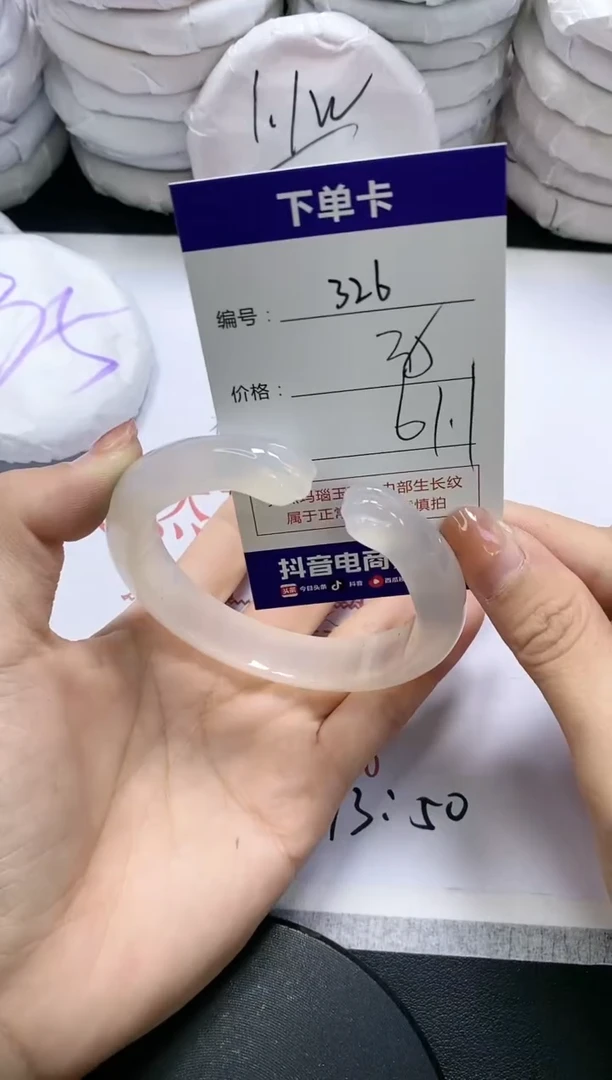 未镶嵌手镯玛瑙/玉髓326
