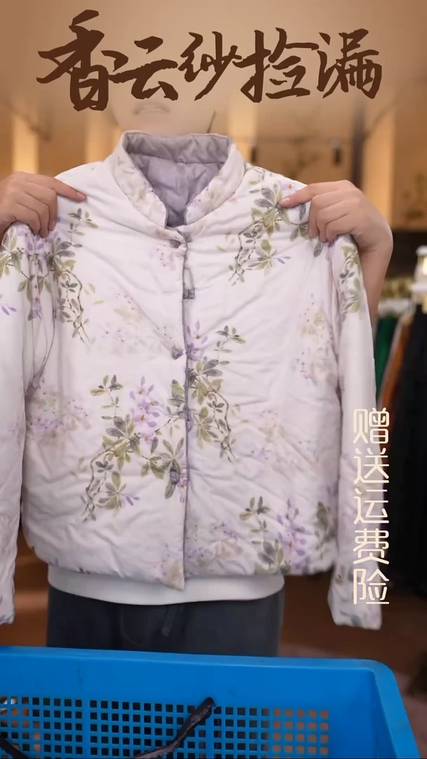 挂脖款XL香云纱专场