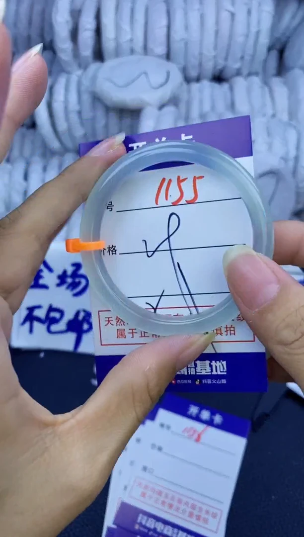 手镯玛瑙/玉髓未镶嵌1155