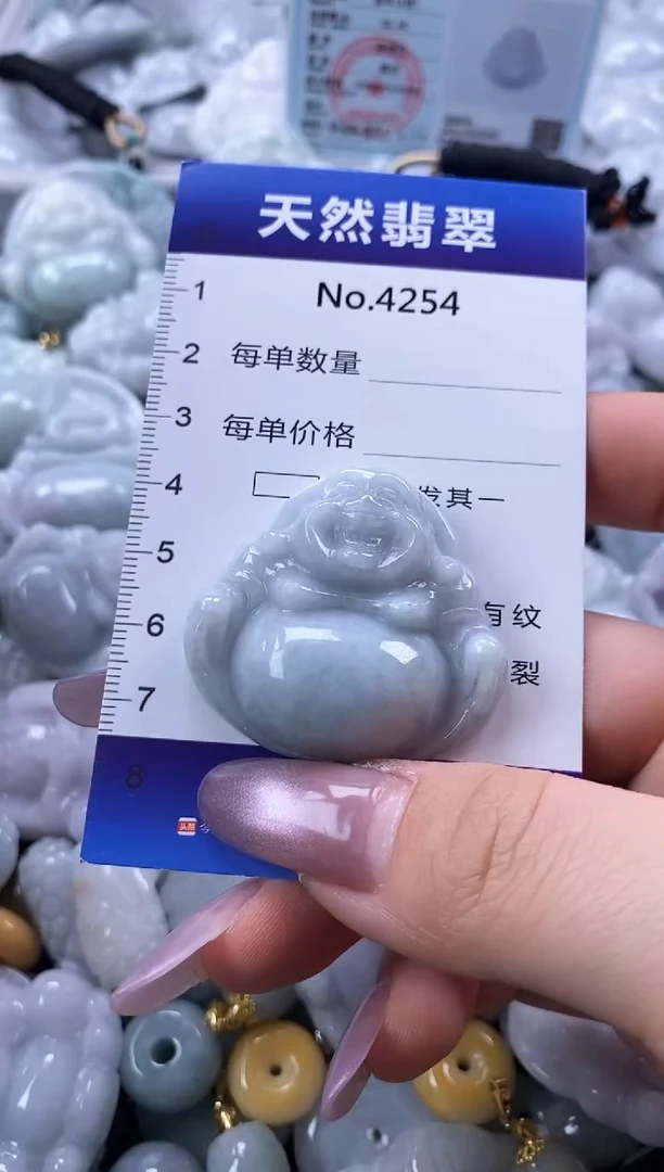 翡翠未镶嵌颈饰缅甸A货翡翠4254