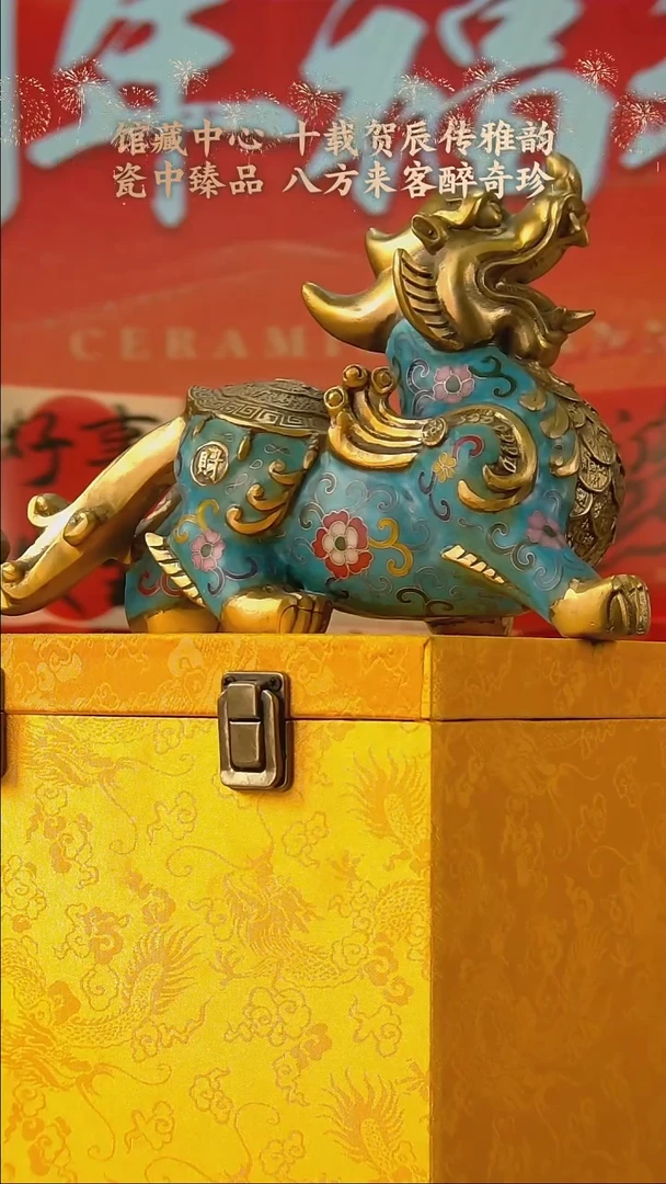 【闪购商品】B236中国景德镇陶瓷精选.