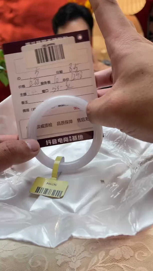 翡翠手镯未镶嵌4