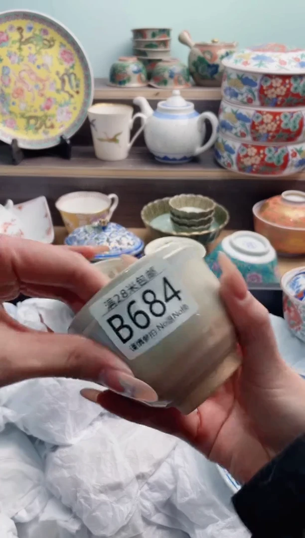 【闪购商品】B684***********