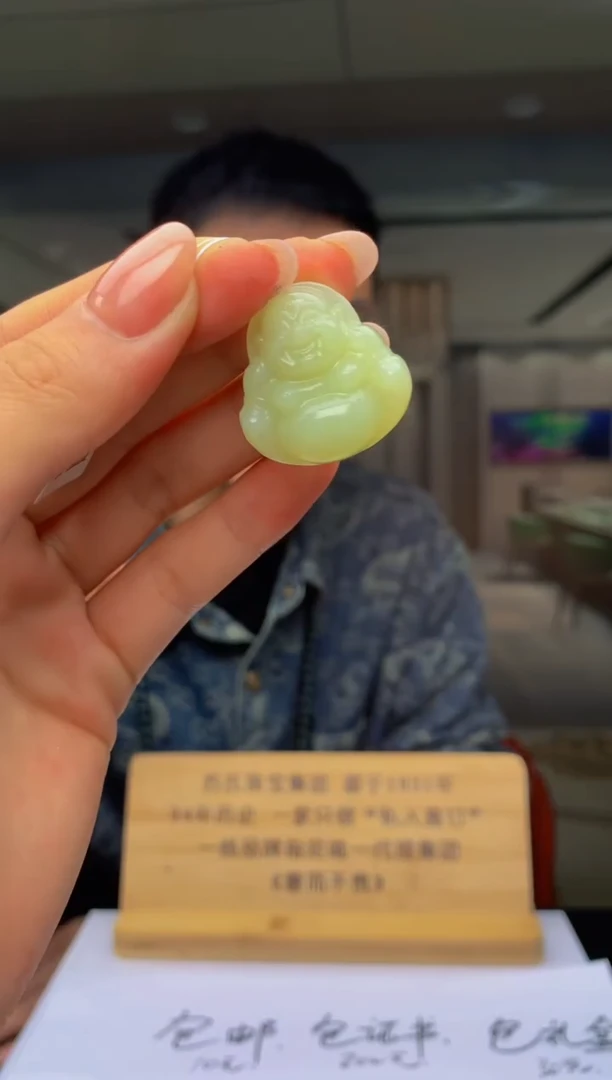 【闪购商品】和田玉吊坠(不含链)未镶嵌Boss阳天然和田玉（拍一发一）