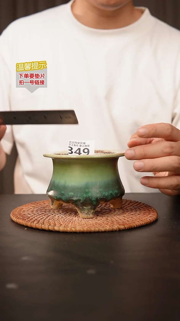 瓷片349内口径约  8外高约8