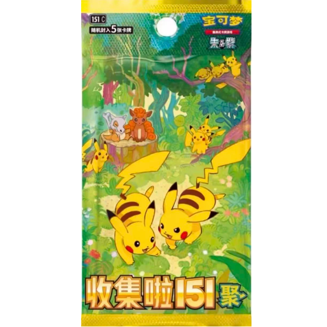 简中【151 聚 合集】宝可梦  卡牌潮玩盲盒