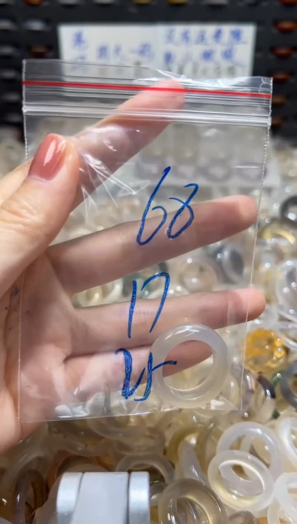 未镶嵌戒指玛瑙/玉髓68