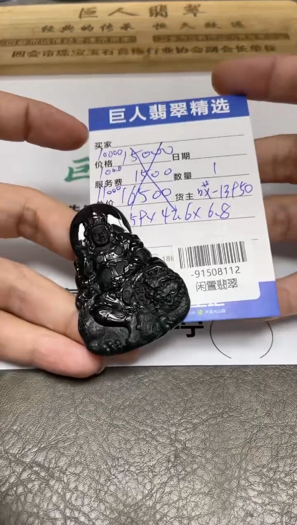 颈饰未镶嵌翡翠多人-91508112