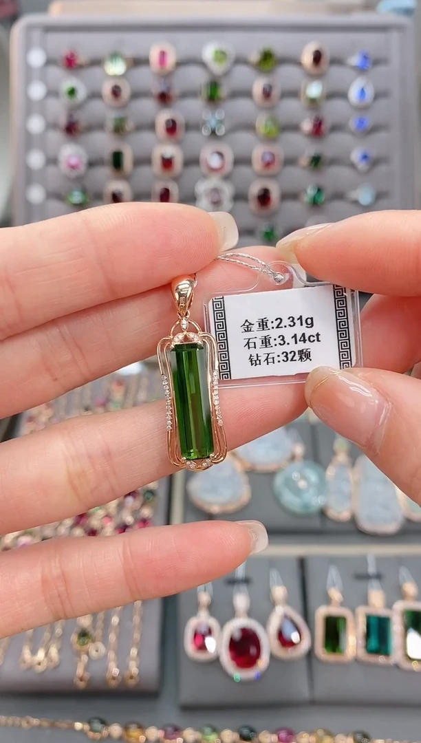 颈饰18K金镶嵌碧玺3.14