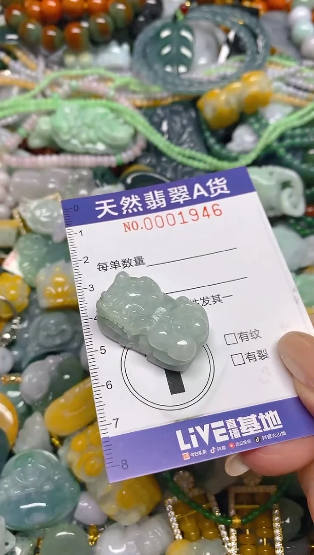 颈饰未镶嵌翡翠闪购0001946