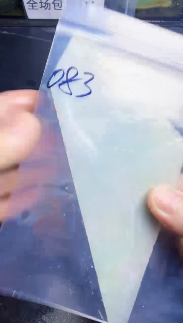 未镶嵌挂件翡翠天然翡翠083