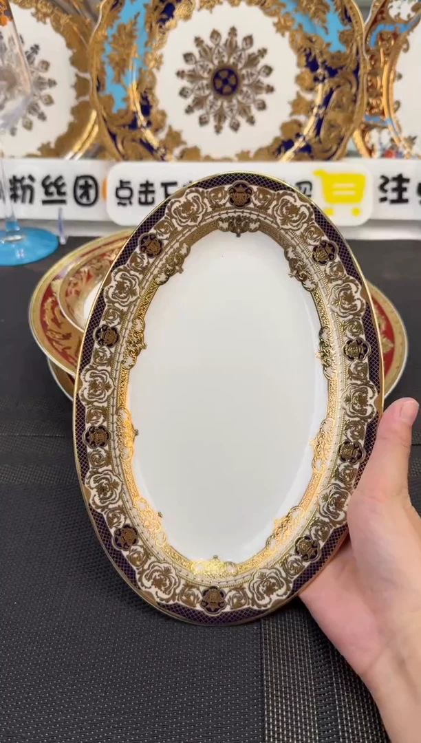 瓷片9英寸鱼盘 1个