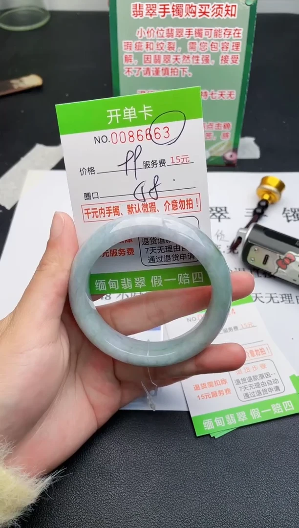 【闪购商品】翡翠手镯未镶嵌63天然缅甸A货