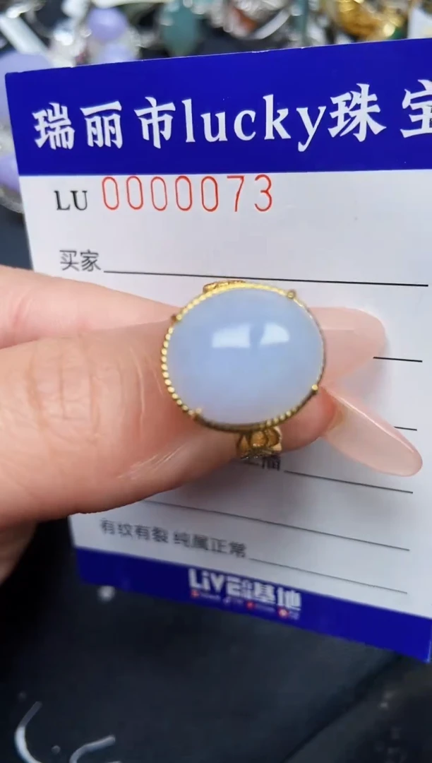 【闪购商品】翡翠颈饰银S925镶嵌0073