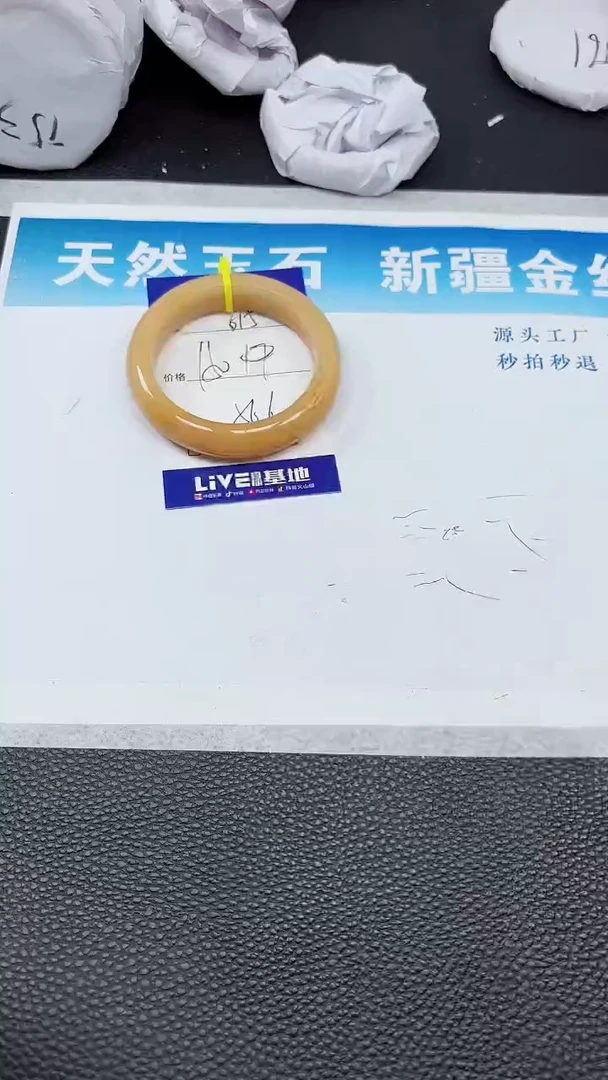 【闪购商品】石英质玉手镯未镶嵌615