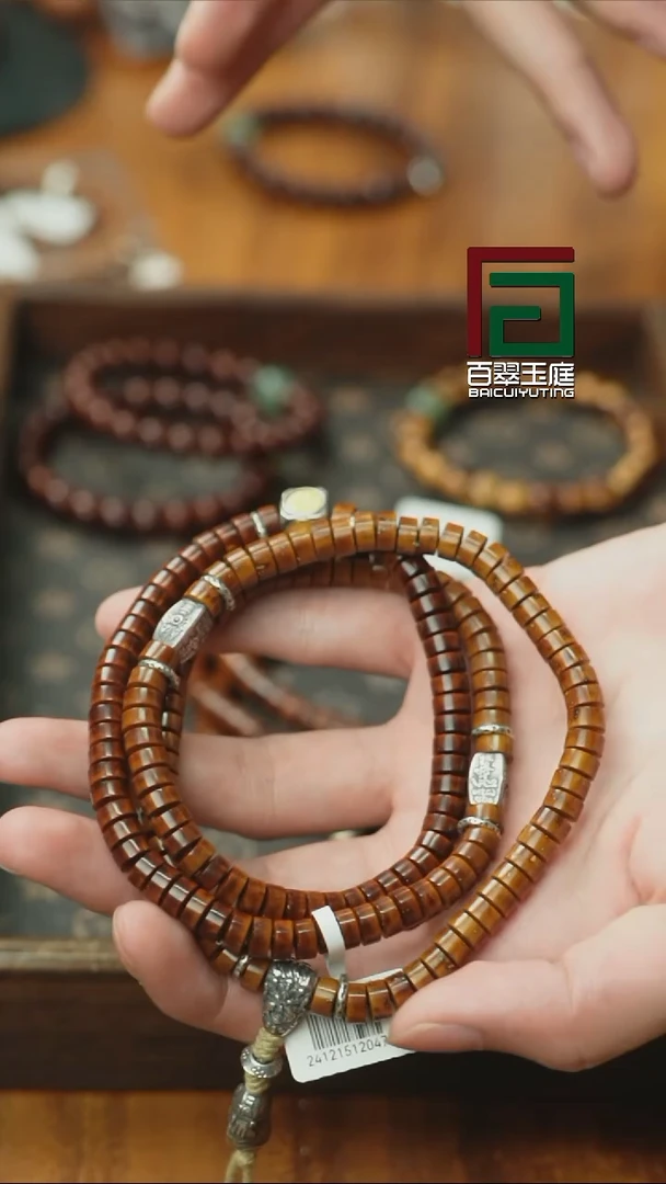 紫金鼠手串0477纯实心药片福利脖挂带配饰