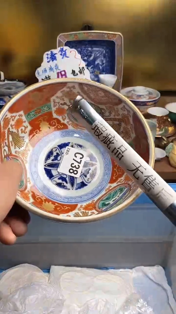 【闪购商品】瓷片666666666 738