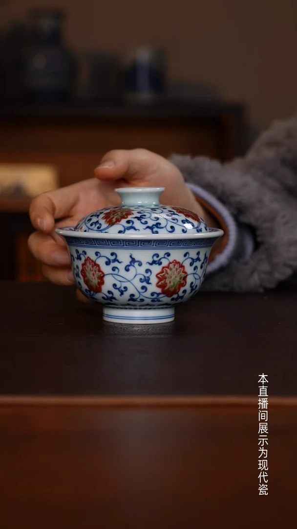 景德镇和然窑 - 纯手工手绘原矿青花釉里红缠枝莲元宝盖碗