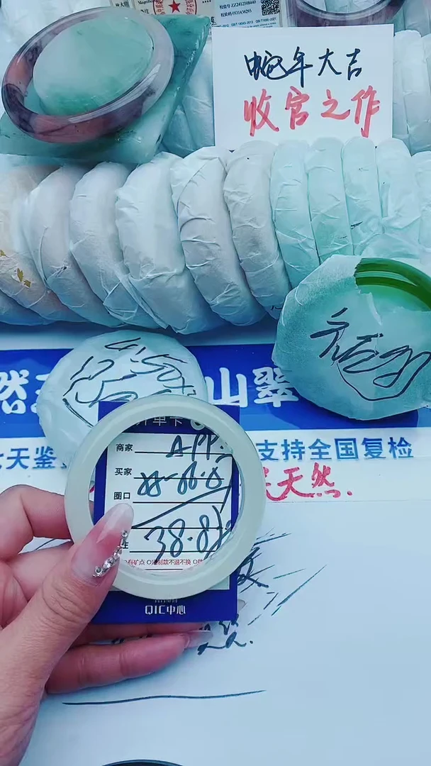 【闪购商品】石英质玉手镯未镶嵌A99+55-56