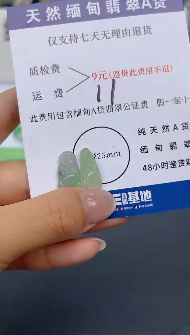 颈饰未镶嵌翡翠纯天然缅甸翡翠A货