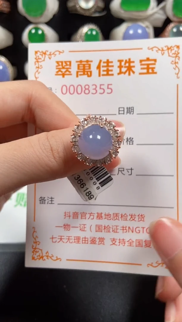 银S925镶嵌戒指翡翠8355
