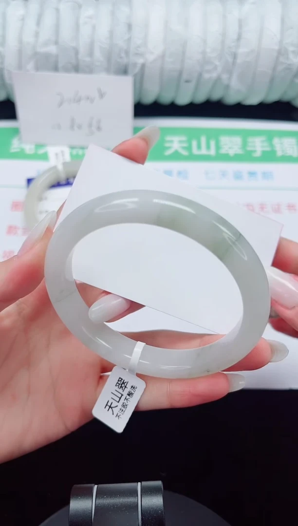 未镶嵌手镯石英质玉341-62/63
