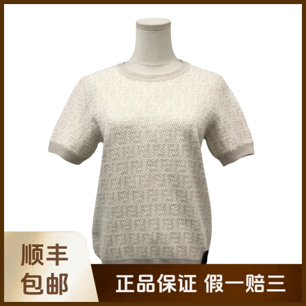 妃鱼/芬迪/羊毛/上衣/95新/沐九18