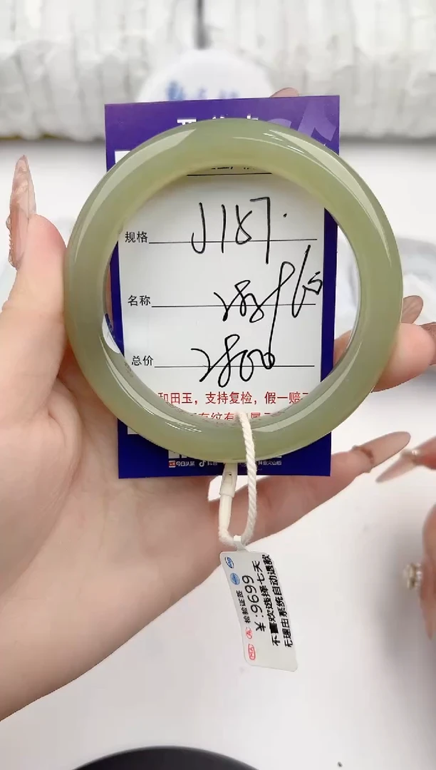 【闪购商品】和田玉手镯未镶嵌157颜色微差无瑕