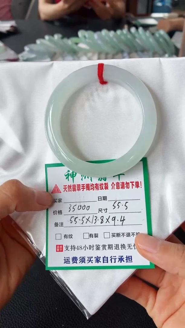 未镶嵌手镯翡翠翡翠手镯85