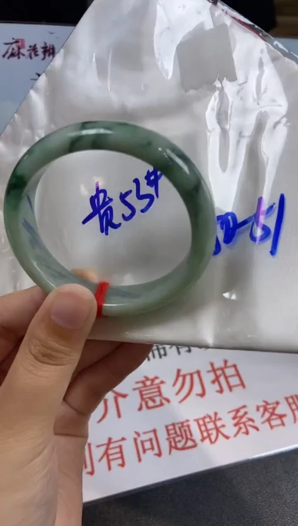 翡翠手镯未镶嵌天然翡翠A货185