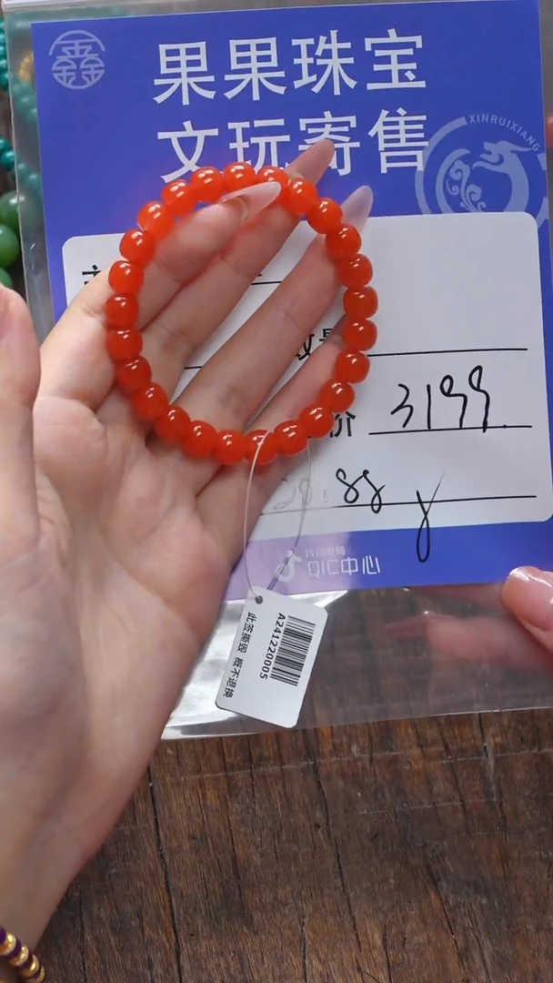 【闪购商品】南红玛瑙珠宝奇石未镶嵌南红